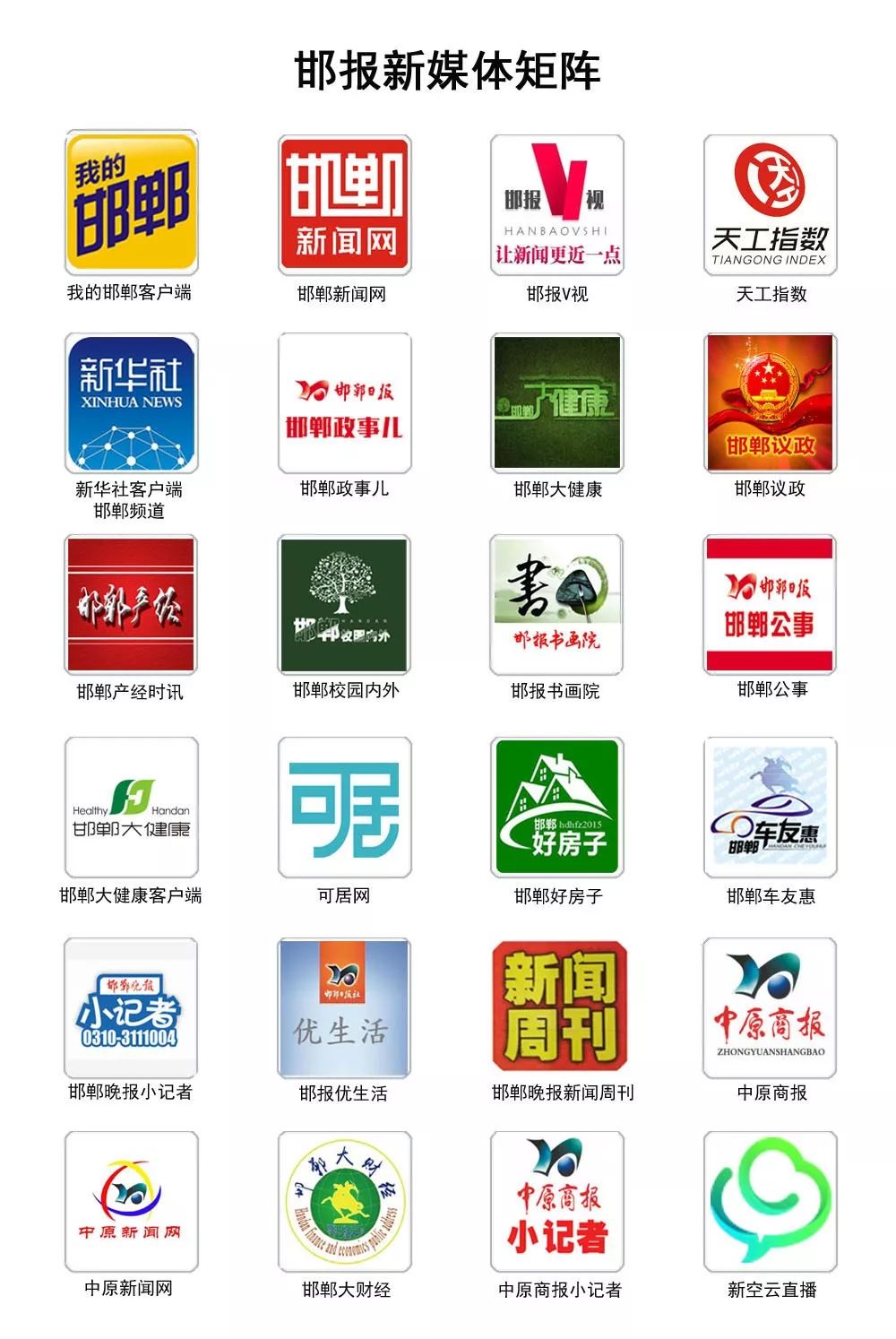 《新编学生字典》出现“*慰自**”组词!邯郸家长有话说……