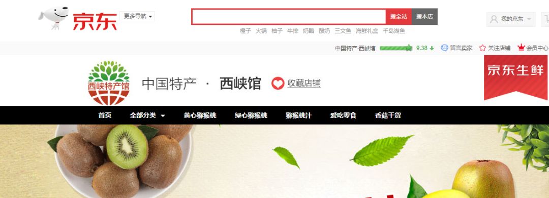 双十二！这些排名第一的南阳特色网店你逛了吗？