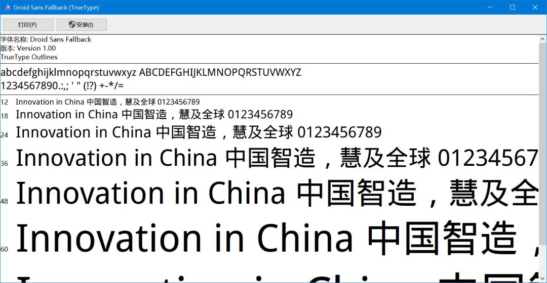 最新免费商用字体整理合集,国家规定可以永久免费商用的字体