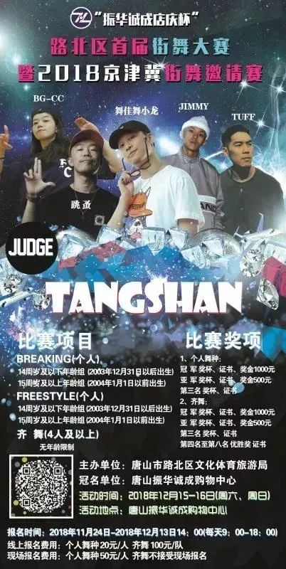 倒计时36小时！振华诚成购物中心2周年庆来啦！满1000送200，抽iphone，抽金条，超多福利等你拿！