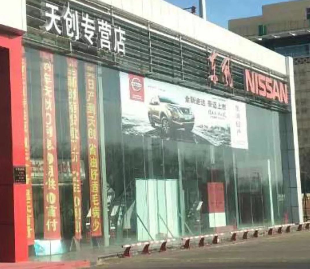 天创专营店：“续保押金”何时退？