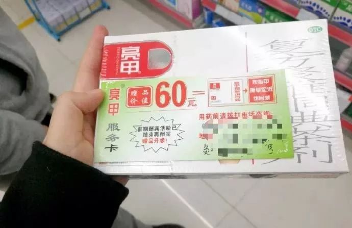 缁欒剼瓒剧敳娌荤梾,缁欒剼鎸囩敳娌荤梾