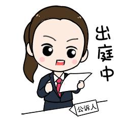 庭审直击5完整版,法院一审公开宣判诈骗案