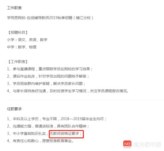 鍦ㄧ嚎鏁欒偛app娴嬭瘎,鍦ㄧ嚎鏁欒偛绫籥pp娴嬭瘎