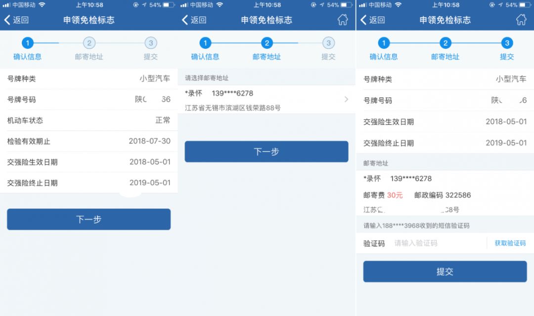 新车6年怎么申领年检标,6年车年检如何网上申领检验标志