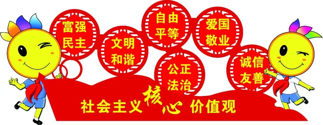 “口语100”助力微笑学子快乐学习微笑绽放——记南宁市中兴小学第二届“口语100杯”英语词霸达人大赛