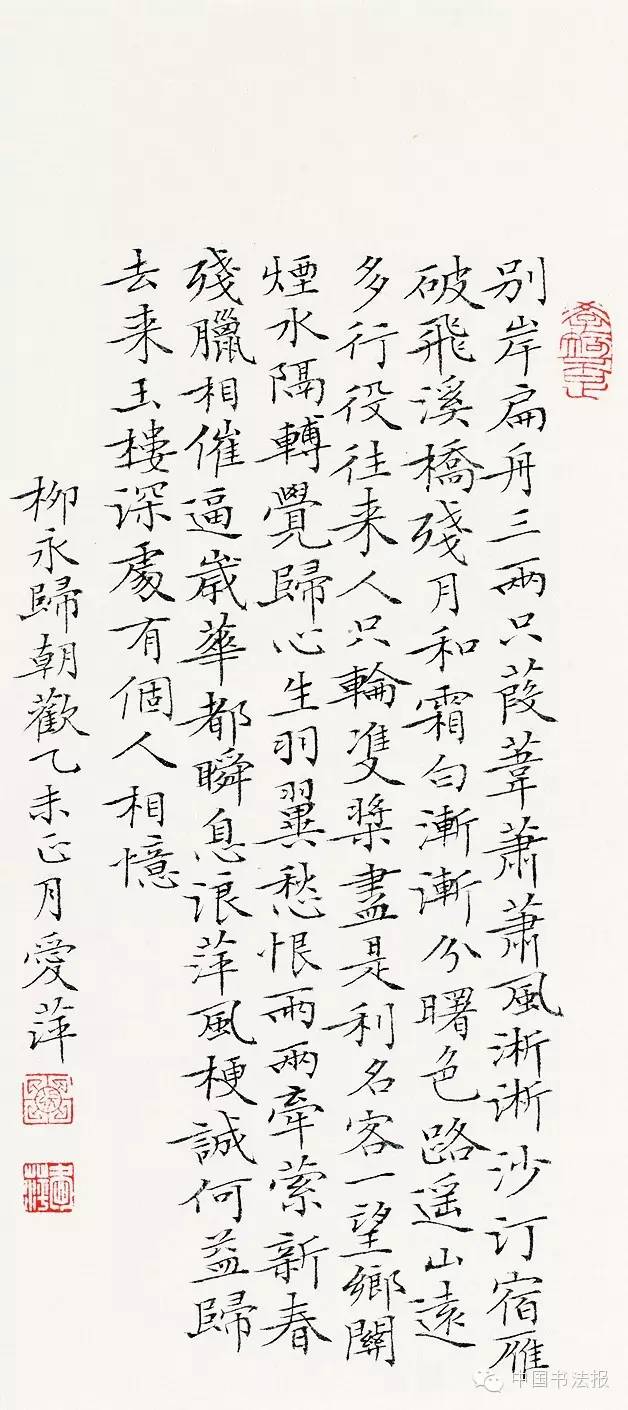 第十一届全国书法篆刻作品展全部,上海市第十一届书法篆刻展