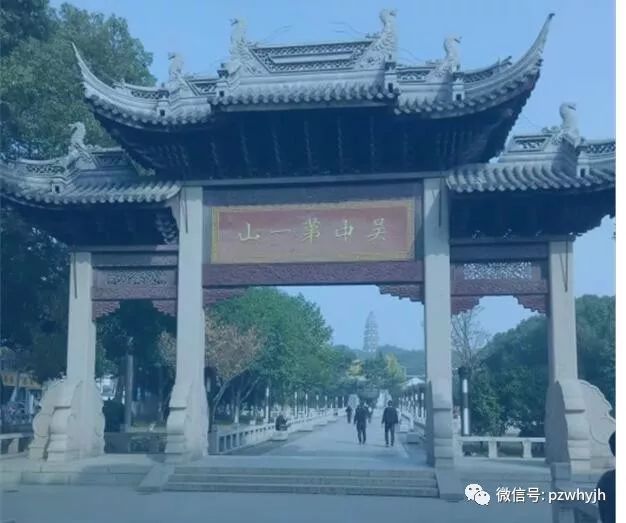 游苏州西山风景区游记文,苏州虎丘山游记