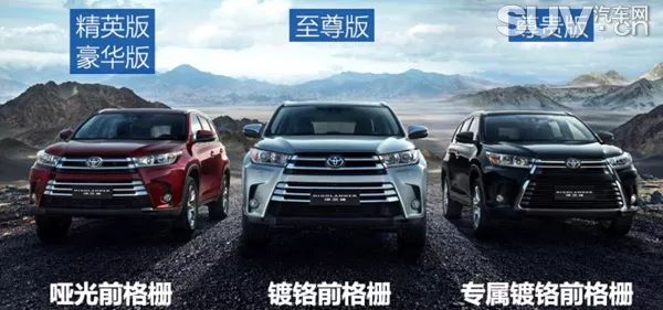 2022年新款汉兰达5座suv多少钱,汉兰达2022款suv两驱5座落地价