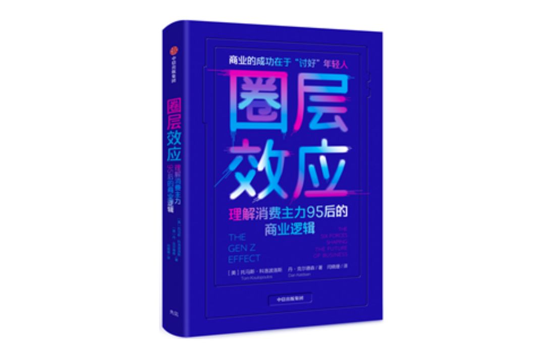 孤独的95后,宁缺毋滥