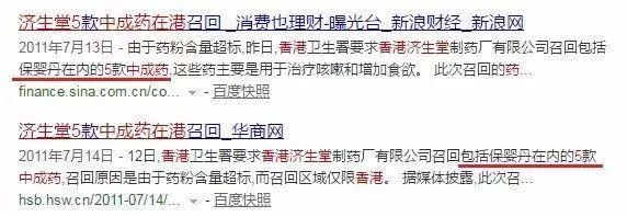 这些药已被国外禁用,重要提醒这几种药全国叫停