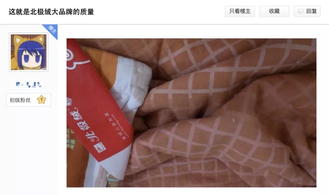 怎么分辨南极人正品,南极人有防伪码吗