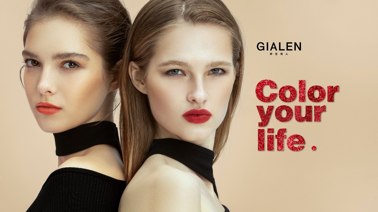 娇兰佳人第四届彩妆大赛,娇兰佳人最新活动