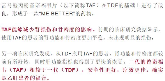 2022年后最早上市的乙肝治愈新药,乙肝新药2022年有希望治好乙肝吗