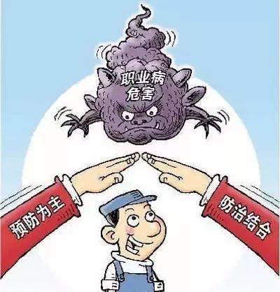 职场健康课防蓝光眼镜,职场健康课眼睛