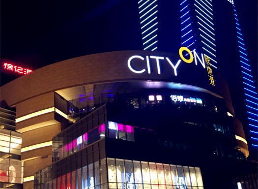 月底前就开通!先收藏这波西安地铁四号线逛吃攻略!