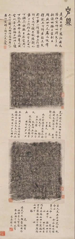 苏州博物馆十大藏品照片,苏州博物馆潘氏家谱