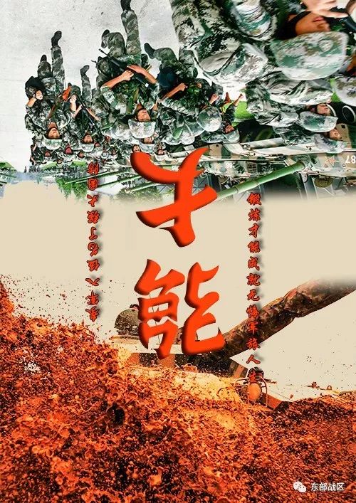 当兵人的背景图,聊天背景图跟当兵有关