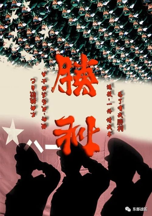 当兵人的背景图,聊天背景图跟当兵有关