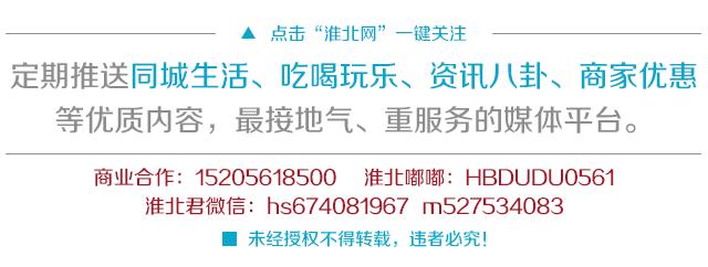 淮北三甲医院招聘,淮北矿工医院招聘