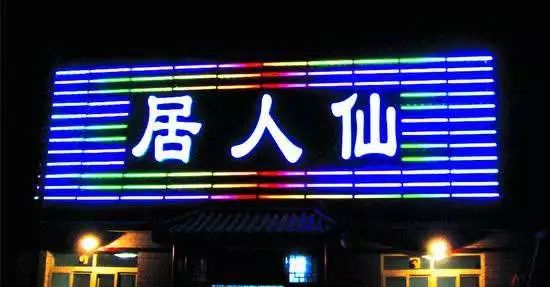 led显示屏模块规格尺寸,led广告液晶屏尺寸规格表