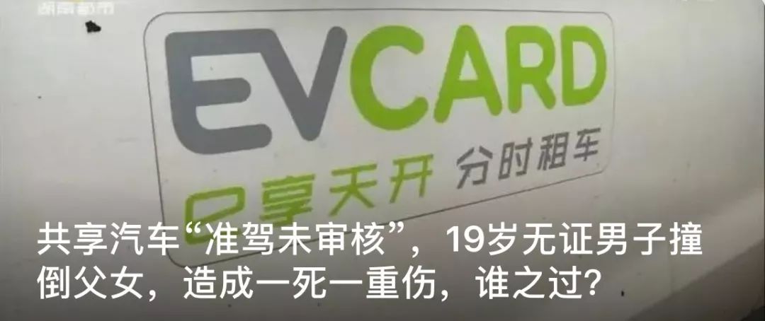 湖南女子入住酒店，被男“服务员”凌晨3点开门查房，惊出一身冷汗……