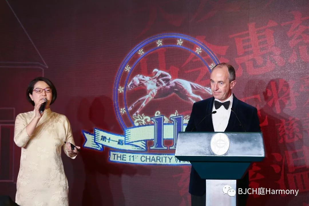 香港慈善基金会捐助活动答谢词,助力爱心公益活动