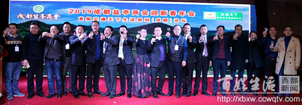 盐亭企业家商会,盐亭县商会