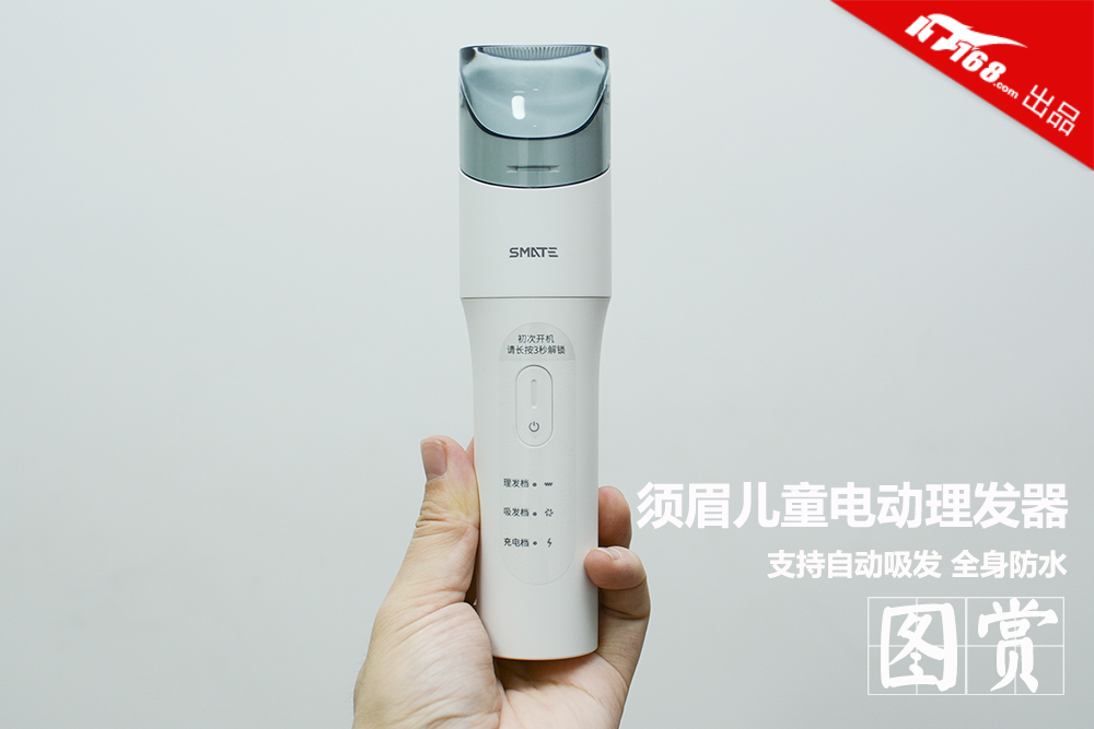 儿童理发器吸发超静音成人可用,须眉电动剃毛器