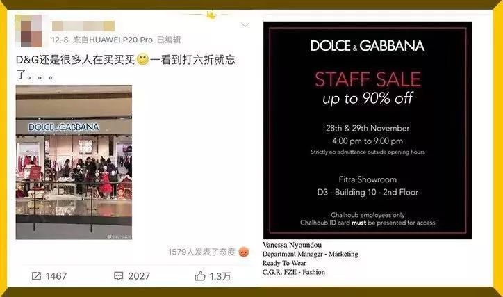 dg辱华风波,dg辱华事件新闻播报