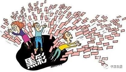 平凉美女一部手机就日赚斗金？这些都是“微投资”的套路……