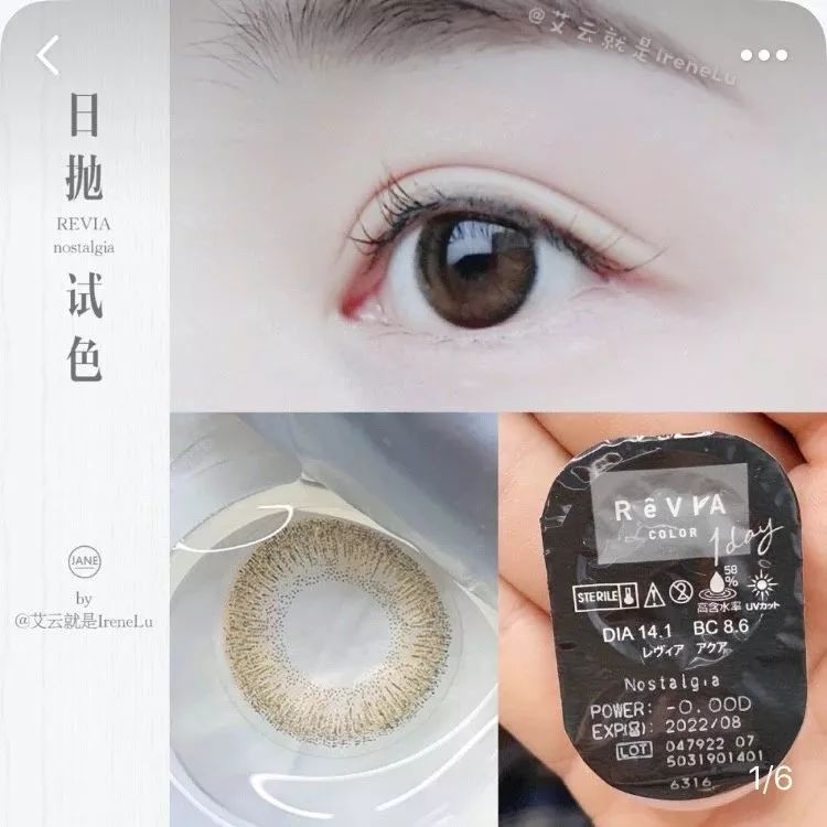 超神仙紫色美瞳推荐,美瞳网红爆款2023最新款怎么戴