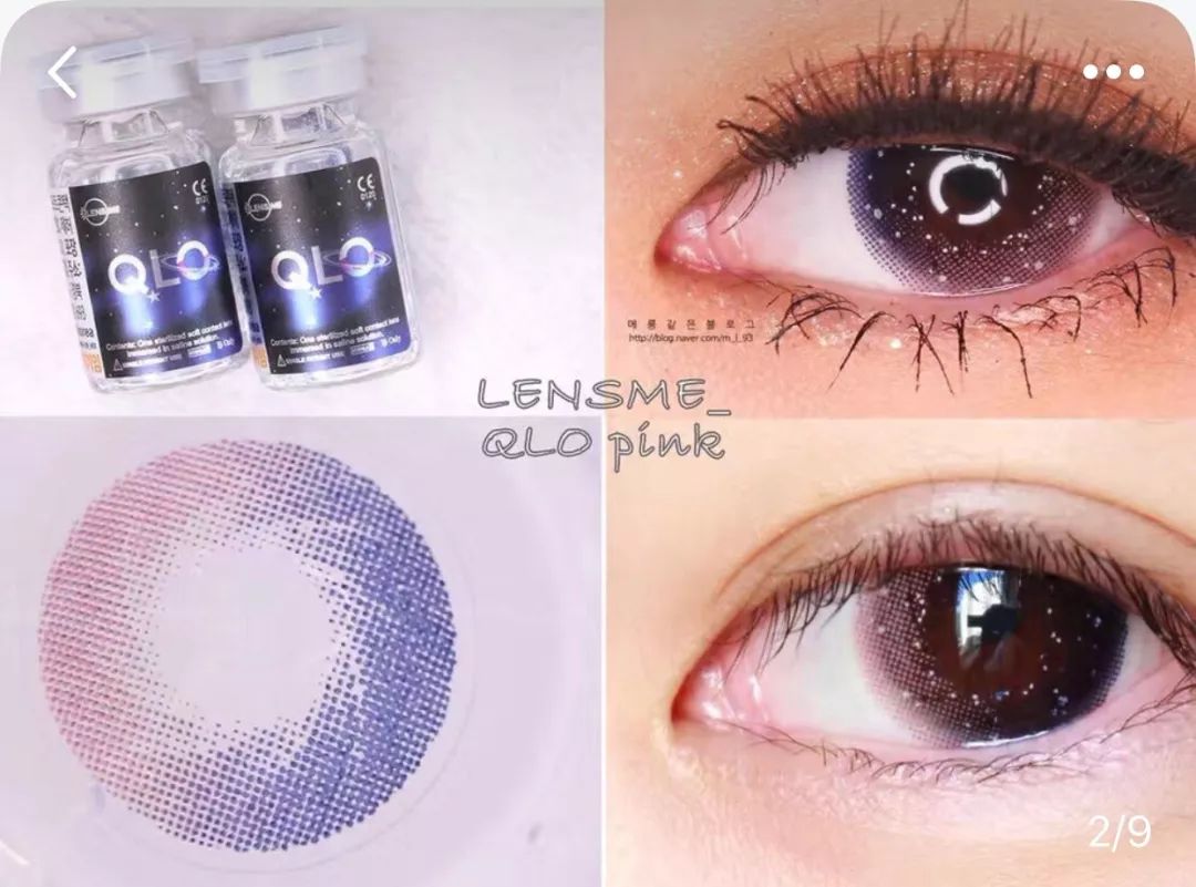 超神仙紫色美瞳推荐,美瞳网红爆款2023最新款怎么戴