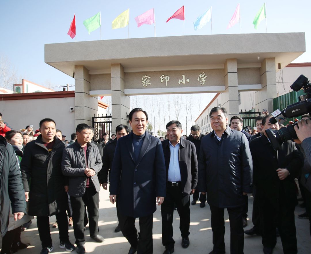 许家印再捐6.5亿支援家乡建设,情系家乡捐款图片