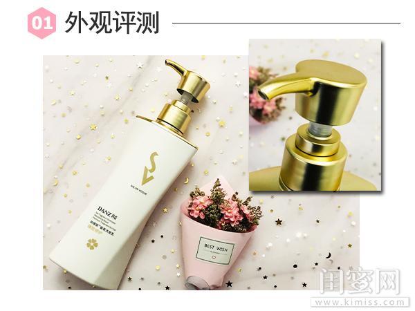 丹姿丝维丽洗发水好不好用,丹姿丝维丽洗发乳液
