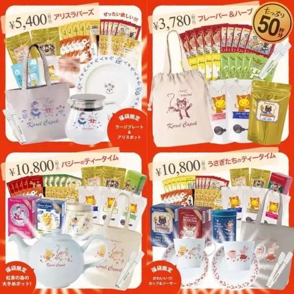 2018日本福袋到哪里买,不可错过的日本福袋