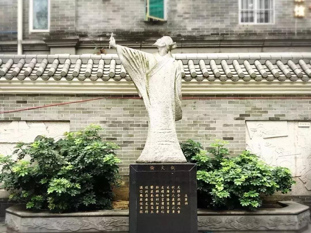 这些“好意头”的街道，老广婚嫁必走！