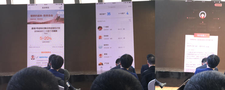 恒生电子值得长期看好吗,恒生电子ai