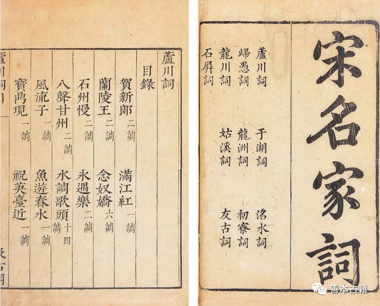 毛晋,毛晋刻书翻译