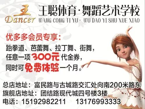 临沂郯城购物节,郯城购物节多少钱