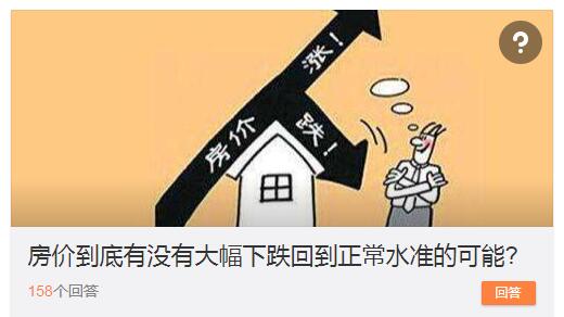 今年下半年中山房价跌了吗,2017年中山的房价多少钱一平方