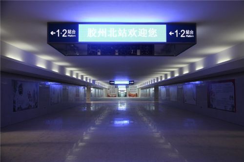 今日途经胶州北站列车时刻表 (胶州北站7月一日开通哪些列车)