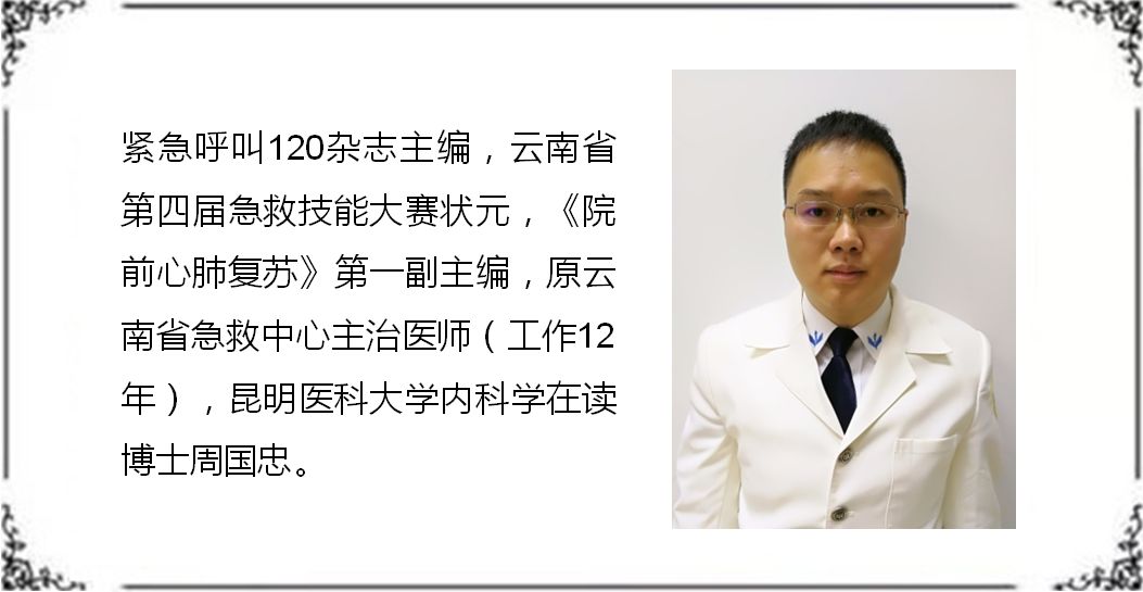 *花爆烟竹**炸伤如何急救？