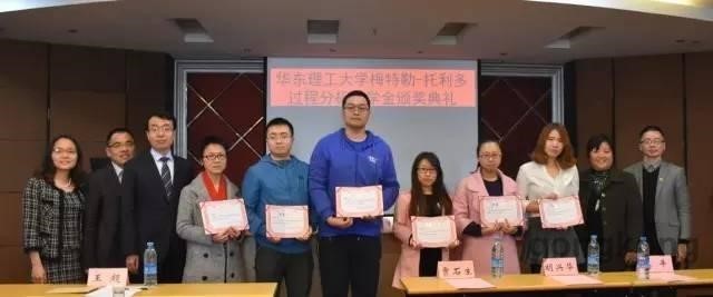 瑞士梅特勒托利多集团,梅特勒托利多瑞士工厂