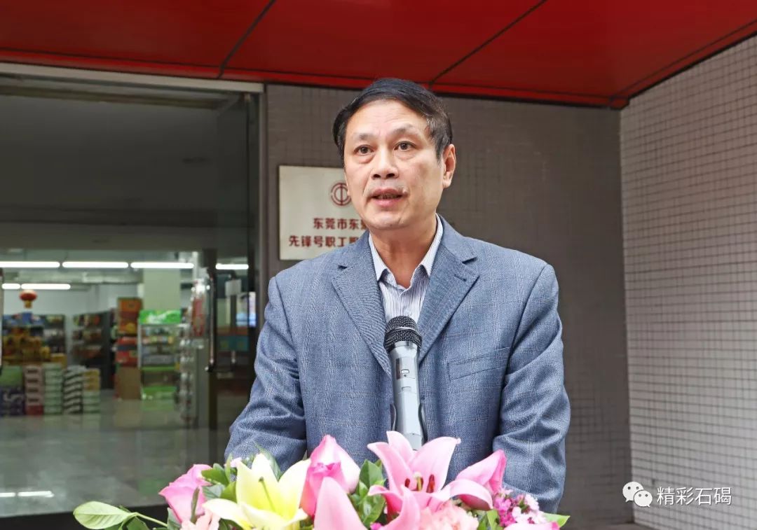 厉害了！东聚电子被中华全国总工会表彰了，来看下~