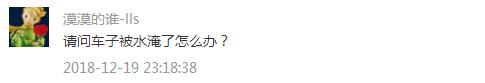 自来水公司水管爆裂导致房子被淹,自来水管道爆裂导致车被淹