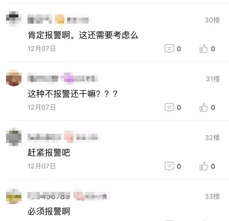 细思极恐！90后女生发张照片给男性朋友，结果全家人遭殃……