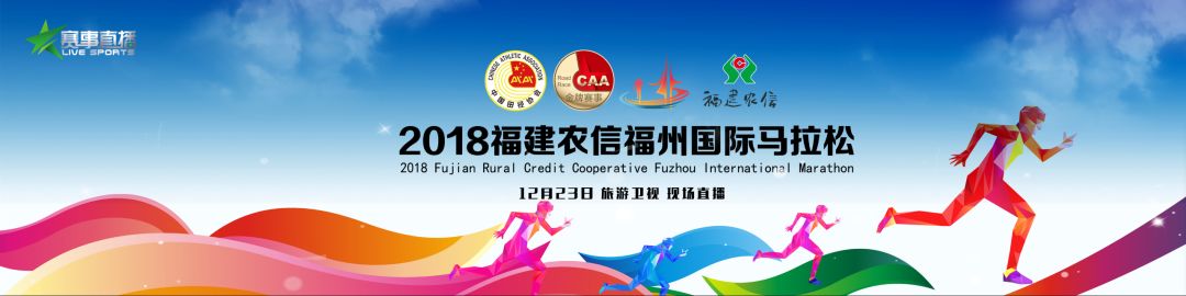 跑马拉松的26个技巧与建议,跑马干货马拉松赛前准备全攻略