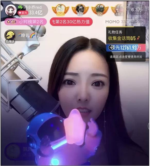 陌陌绽放年度盛典,陌陌年度盛典2024名单