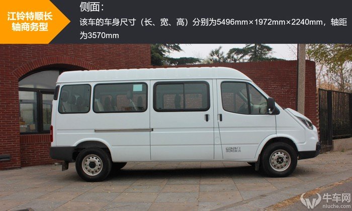 新款江铃特顺低顶15座,江铃特顺空间王试驾